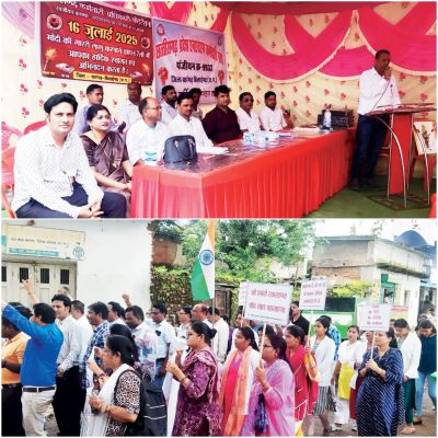 कर्मचारी अधिकारी फेडरेशन ने रैली निकाल सौंपा ज्ञापन