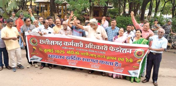 मोदी की गारंटी लागू कराने प्रदेशभर   में फेडरेशन ने किया प्रदर्शन