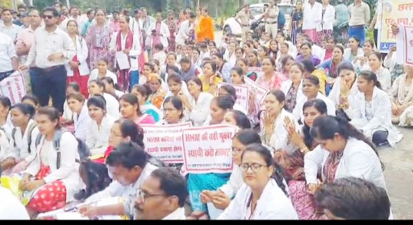 ताली-थाली बजाकर कर्मियों का प्रदर्शन