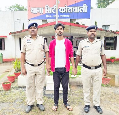 शादी का झांसा दे रेप-गर्भपात, मारपीट , आरोपी गिरफ्तार