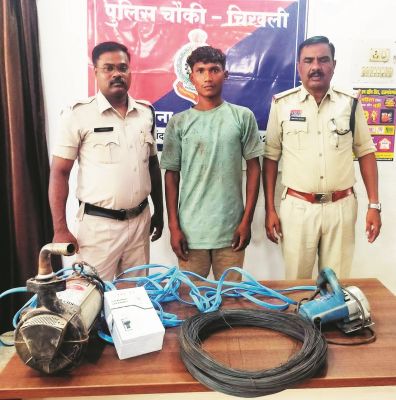 निर्माणाधीन सामुदायिक भवन से सामान चोरी का आरोपी गिरफ्तार
