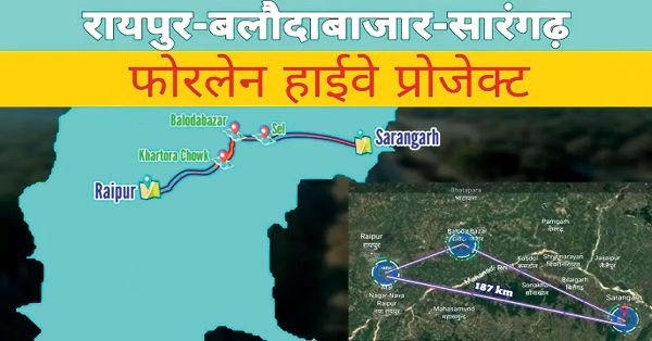फोरलेन परियोजना, हाईवे किनारे के गांवों की जमीन खरीदी-बिक्री पर रोक
