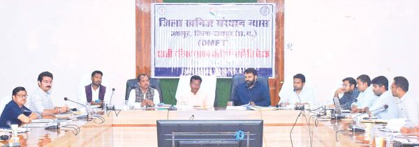 खनिज क्षेत्र कल्याण योजना की समीक्षा बैठक