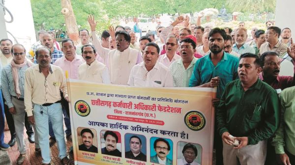 मोदी की गारंटी लागू करवाने फेडरेशन ने किया आंदोलन का शंखनाद