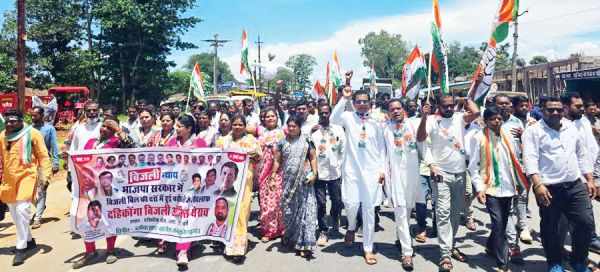 बिजली बिल वृद्धि के खिलाफ कांग्रेस का विद्युत कार्यालय घेराव