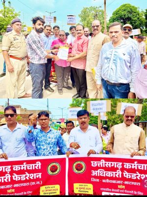 रैली निकाल सीएम के नाम कलेक्टर को ज्ञापन