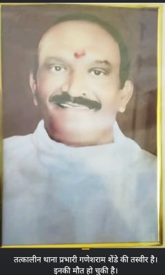 रिश्वत का आरोप : केस लड़ते-लड़ते टीआई की मौत,  बेगुनाही के लिए पत्नी डटी रही, 26 साल बाद इंसाफ