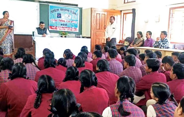 डीएवी स्कूल बचेली में विधिक साक्षरता शिविर