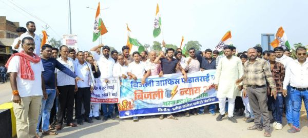 बिजली दर में वृद्धि , अघोषित कटौती   का पंडरिया में कांग्रेस ने किया विरोध