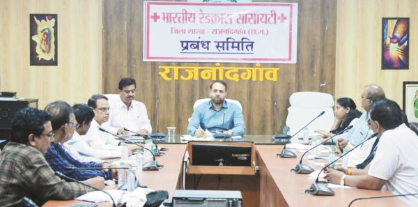 भारतीय रेडक्रॉस सोसायटी की प्रबंध कार्यकारिणी समिति की बैठक