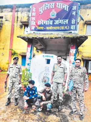 नाबालिग से छेड़छाड़ और भाई से मारपीट, 2 बंदी