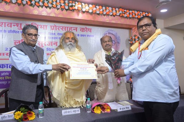 हेमंत खुटे को लक्ष्मीदेवी सुगंधी  शिक्षक सम्मान