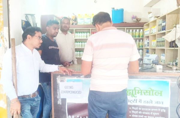 कृषि सेवा केन्द्रों कानिरीक्षण