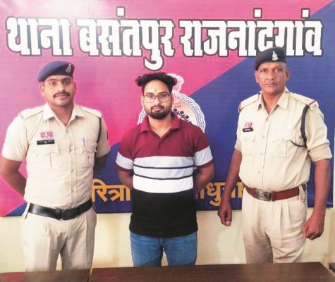 एक और म्यूल खाता धारक गिरफ्तार