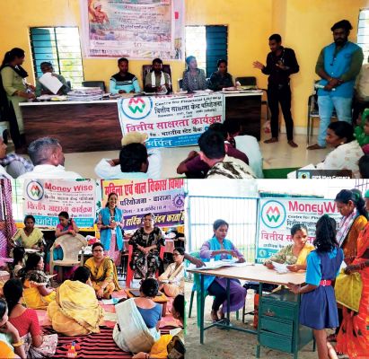 ग्रामीणों को समर्पित संस्था दे रही वित्तीय साक्षरता की जानकारी