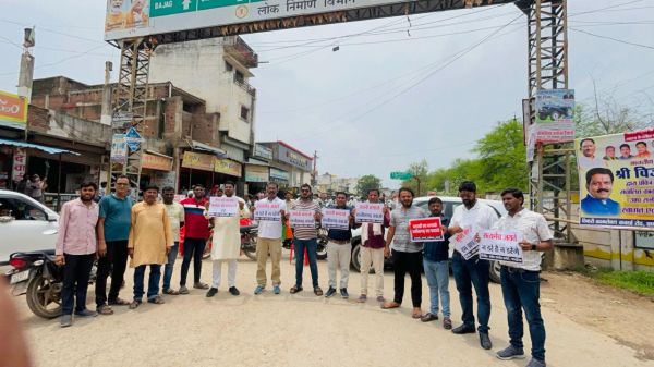जंगलों की कटाई, ईडी की कार्रवाई के खिलाफ ब्लॉक कांग्रेस का चक्काजाम