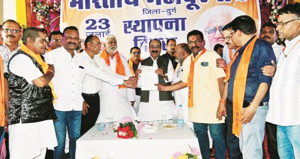 भारतीय मजदूर संघ के कार्यकर्ता देश के विकास में भागीदार होते हैं-अरूण साव
