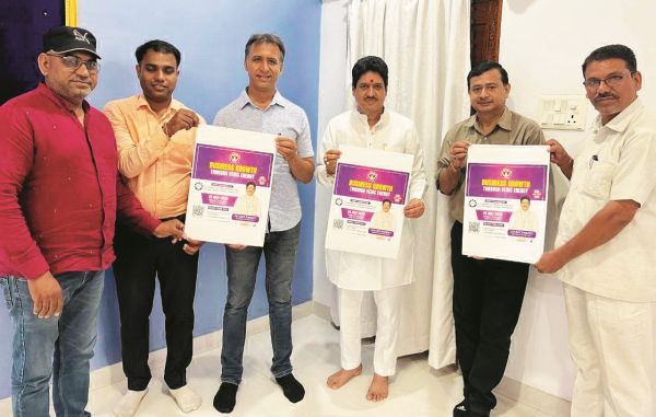 वैदिक ज्ञान से व्यापार को मिलेगी नई दिशा