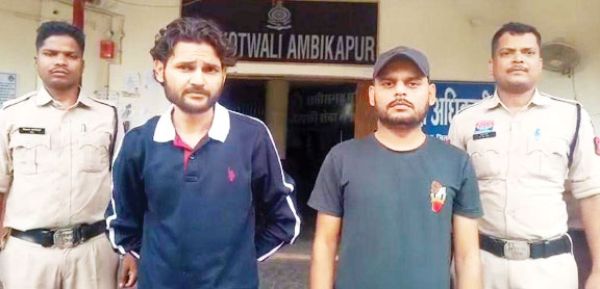 सट्टे के अवैध कारोबार में लिप्त 2 सटोरिये  गिरफ्तार
