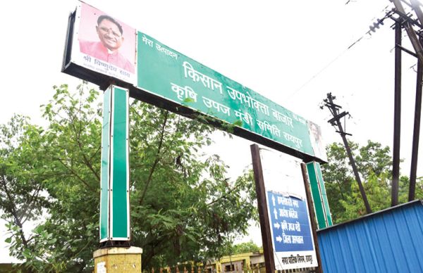 उपभोक्ता बाजार वर्षों से वीरान, किसानों की उम्मीदें धूल में
