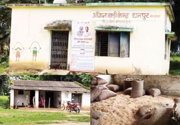 धनपुर का आंगनबाड़ी भवन बना मक्का गोदाम, पांच वर्षों से बच्चों के अधिकारों पर डाका