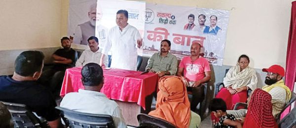 भिट्टी कला में भाजपा जिलाध्यक्ष और पदाधिकारियों ने ग्रामीणों संग सुनी मन की बात