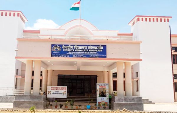 अखिल भारतीय शिक्षा समागम में केवी कोंडागांव भी बनेगा सहभागी