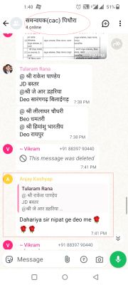 संकुल समन्वयक पर लगे आरोपों की जांच करने मोहगांव स्कूल पहुंचे डीईओ