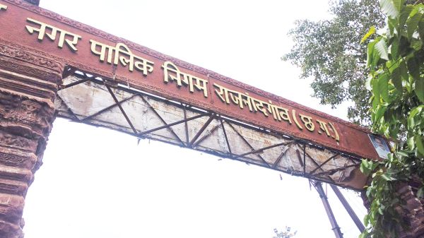 स्टेशन में निगम के स्वागत द्वार में लगा प्लास्टिक सीट गिरा, जनहानि नहीं