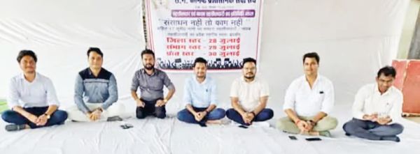 तहसीलदारों और नायब तहसीलदारों की हड़ताल शुरू