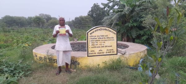 मनरेगा से कुआं निर्माण कर   किसान ने बढ़ाई सिंचाई सुविधा