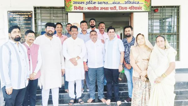भाजपा जिला गरियाबंद की कार्यकारिणी घोषित, चंद्रशेखर साहू बने जिला महामंत्री