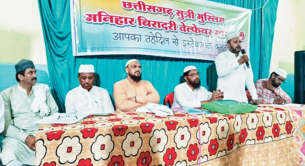 सोसायटी के प्रदेश अध्यक्ष का चुनाव 14 सितंबर को