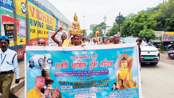 बौद्ध अनुयायियों ने निकाली रैली