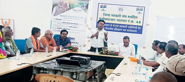 मत्स्य सहकारी समितियों की एक दिनी प्रशिक्षण सह कार्यशाला