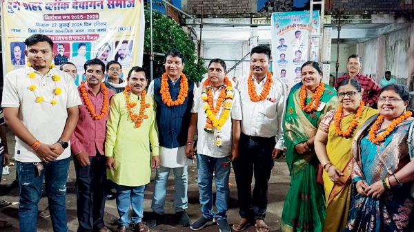 दुर्ग शहर देवांगन समाज के राकेश दूसरी बार अध्यक्ष बने
