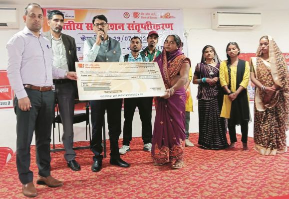 सांकरा में वित्तीय समावेशन और संतृप्तीकरण शिविर