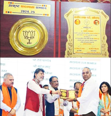 कुरुद विधायक सहित तीन नेताओं को मिला भाजपा उत्कृष्ट सदस्यता सम्मान