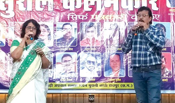 30 से ज्यादा पत्रकारों ने बिखेरे गायकी के रंग