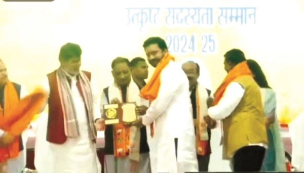 उत्कृष्ट सदस्यता सम्मान समारोह में जिपं उपाध्यक्ष विक्रांत का सम्मान