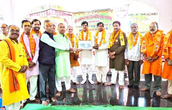 चंपारण में मनाई गोस्वामी तुलसीदास जयंती
