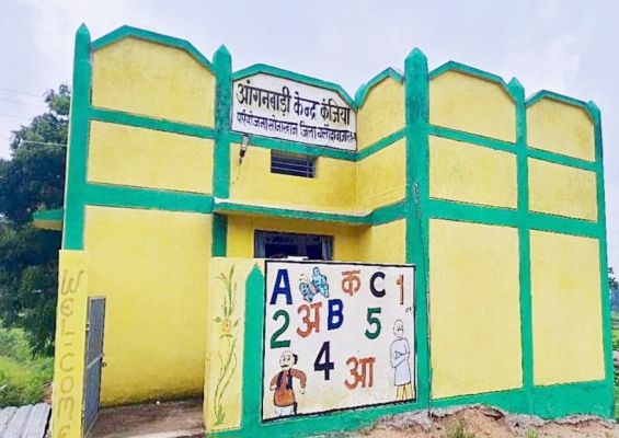 कंजिया में मनरेगा से बना आंबा भवन  बच्चों को मिला सुरक्षित शिक्षा और पोषण केंद्र