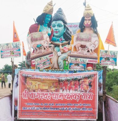 जयकारे लगाते झांकी के साथ निकली कांवड़ यात्रा