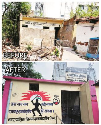 वार्ड 37 में शौचालय जीर्णोद्धार कार्य पूर्ण