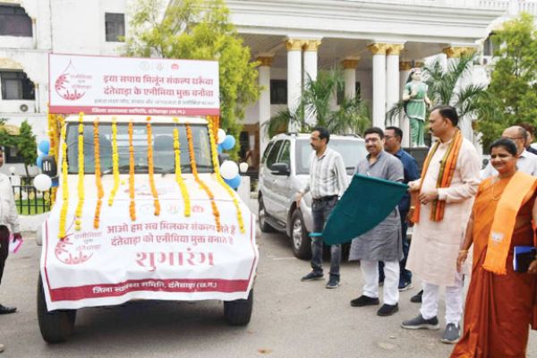 एनीमिया मुक्त रथ को हरी झंडी
