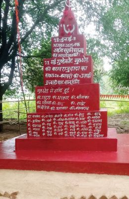 नक्सलियों ने शहीदी सप्ताह के दौरान बनाये शहीद साथियों के स्मारक