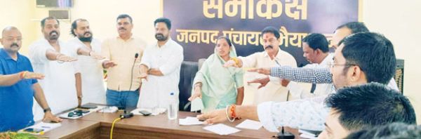 साक्षरता उल्लास शपथ