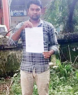  नौकरी के नाम पर युवक से  1 लाख की ठगी, शिकायत दर्ज