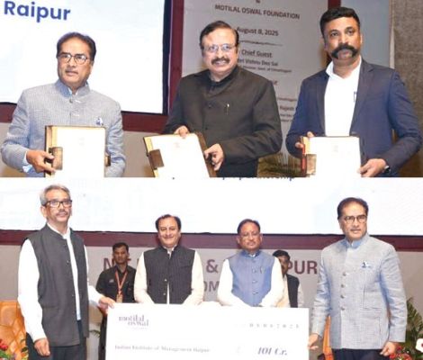 छत्तीसगढ़ शासन, आईआईएम, एनआईटी और ओसवाल फाउंडेशन के बीच एमओयू
