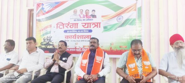  ‘हर घर तिरंगा’ के लिए भाजपा की कार्यशाला हर घर तिरंगा अभियान राष्ट्रभक्ति का पर्व है - दीपेश अरोरा